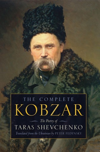 the complete kobzar the poetry of taras shevchenko