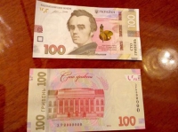 Redesigned 100-UAH note with Taras Shevchenko's portrait will be introduced on 9 March, 2015, image, фото
