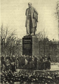 From the history of the monument to Taras Shevchenko in Kiev, image, фото