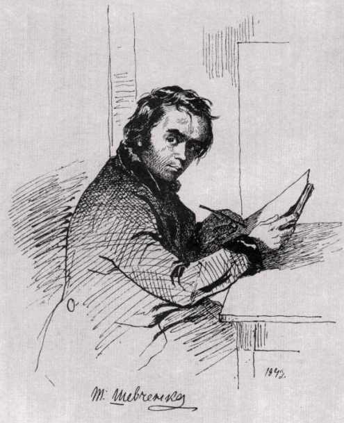 Taras Shevchenko. Self-portrait, 1843