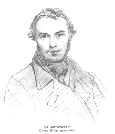 Taras Shevchenko. Self-portrait.1845