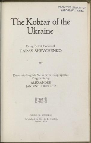 Taras Shevchenko, The Kobzar of the Ukraine, English translation by Alexander Jardine Hunter, title page