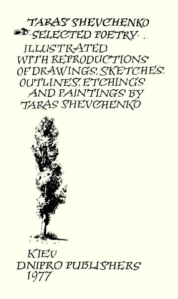 Title page of Taras Shevchenko. Selected poetry, 1977