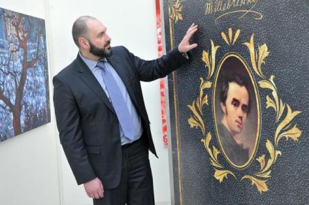 World's largest Kobzar poetry book by Taras Shevchenko
